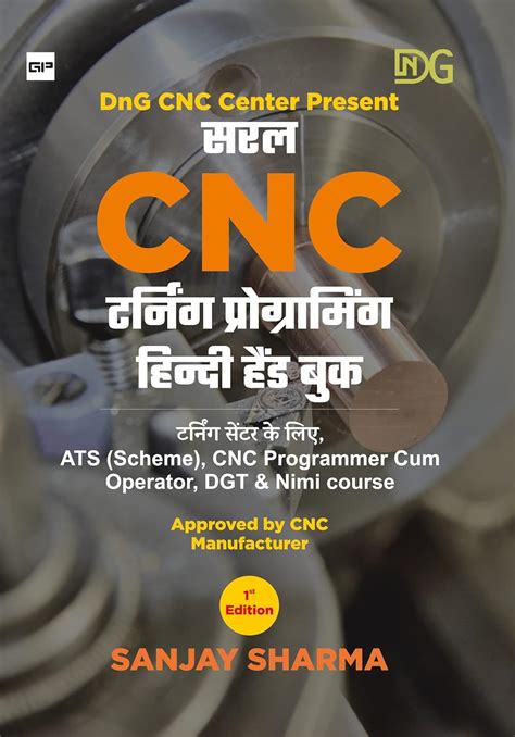 cnc machine and automation book pdf in hindi|sanjay sharma cnc handbook.